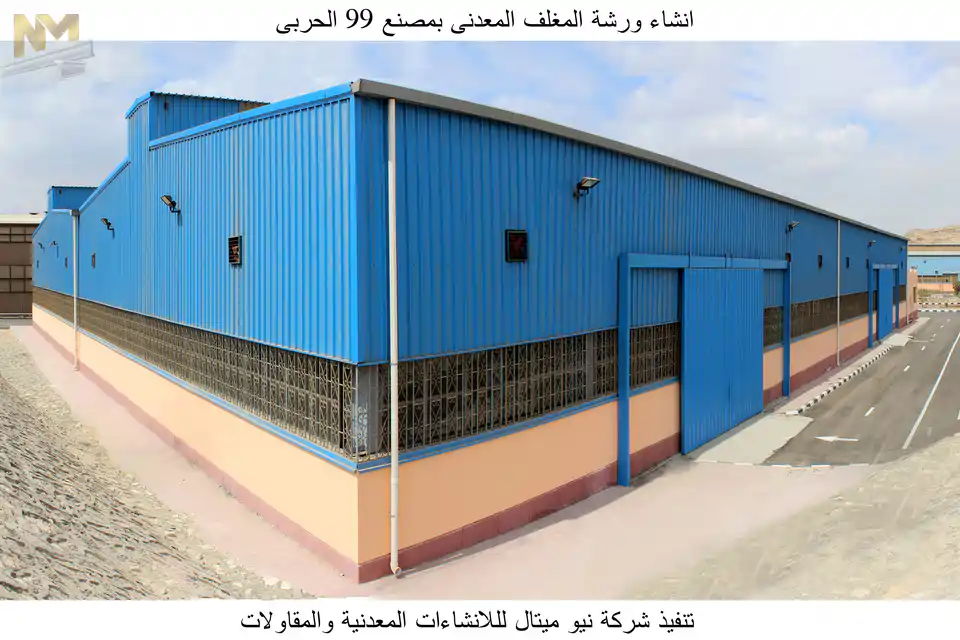 صورة مشروع 