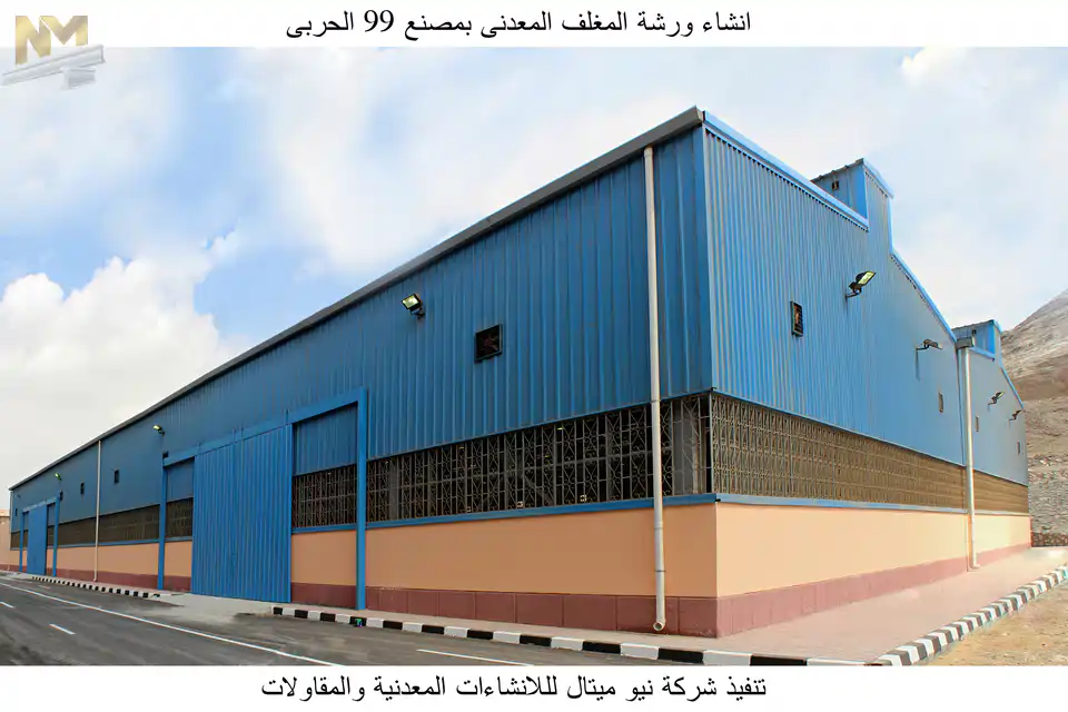 صورة مشروع 