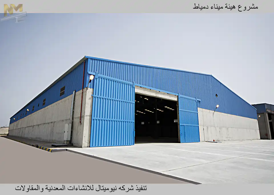 صورة مشروع 