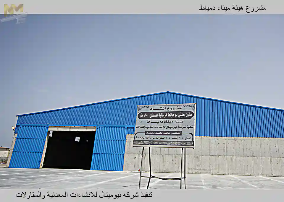 صورة مشروع 
